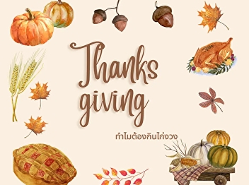 Thanksgiving : thanks to God why a
turkey