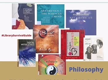 For books in collection 100 of the Dewey
Decimal System is a group of computer
science, knowledge, information science,
and general knowledge