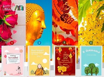 Online Exhibition February 2022