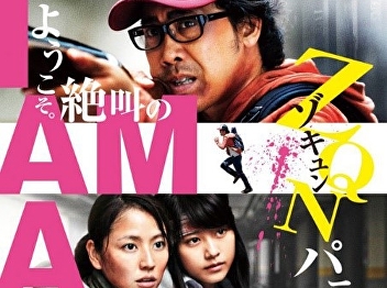 Revolution: the complete first season