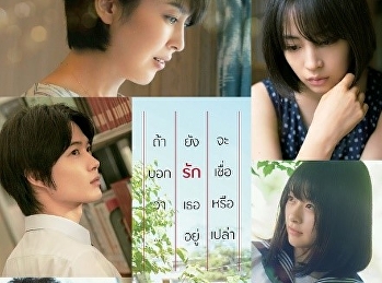 ลาสต์ เลตเตอร์