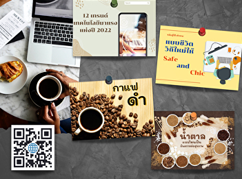 Online Exhibition March 2022