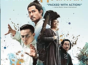 คนเล็กหมัดอรหันต์