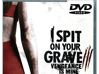 เดนนรกต้องตาย 3