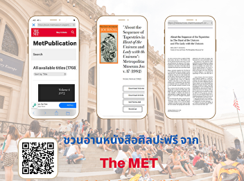 FREE art e-book from TheMET.