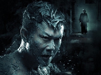 ผีเต็มตึก