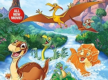 ญาติไดโนเสาร์เจ้าเล่ห์ ตอน
การผจญภัยของผู้กล้า