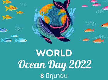 World Ocean Day