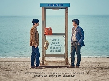 Dangshin geogi iteojoorraeyo