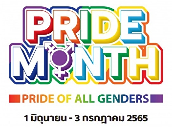 Pride Month exhibition: Pride of All
Genders