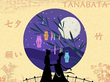 Tanabata Festival of the Stars