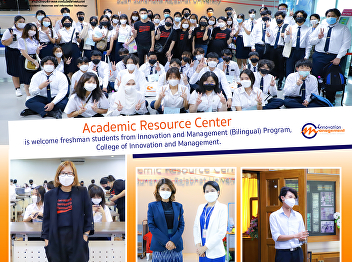 7th July 2022, Academic Resource Center
is welcome freshman students from
Innovation and Management (Bilingual)
Program, College of Innovation and
Management