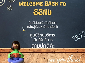 Welcome back to SSRU.  Library is
opened.