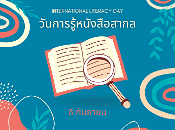 8th September International Literacy Day