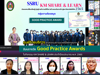 15th September 2022, Academic Resource
Center, Office of Academic Resources and
Information Technology (Group of
Library) presenting work on the topic
“guidelines for library services in the
new normal”