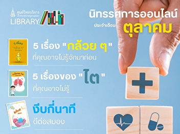 onlineexhibition October 2022