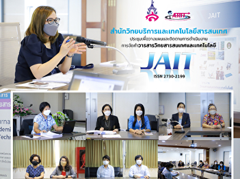 3rd  November 2022,The Office of
Academic Resources and Information
Technology arrange the meeting to
prepare for the Journal of Academic
Information and Technology’s committee
meeting. Led by Dr.Pimploi Tirastittam