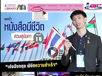 Human Library vol.14 guide