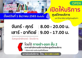 Annoucement!! AcademicResourceCenter
From 1st December 2022