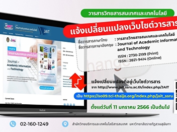 Journal website changes.