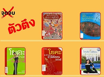 Where does the tension come from? It
will end here. Collection of 