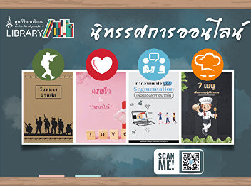 Recommended to read the online
exhibition. February 2023