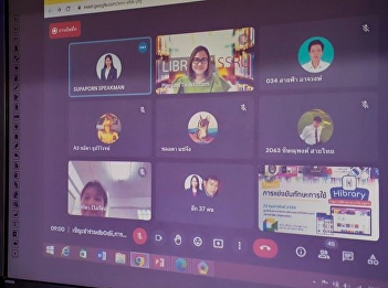 22nd February 2023 Academic Resource
Center, The Office of Resource and
Information Technology organized the
Human Library Project, Hibrary skill
competition (via Google Meet)