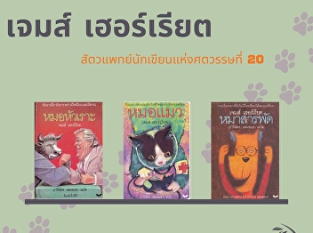 It is said that doctors earn many times
more from writing books than from being
veterinarians.