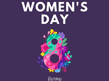 International Women's Day