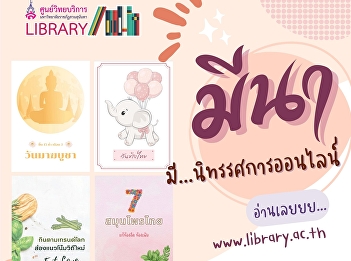 Recommended to read the online
exhibition, March 2023