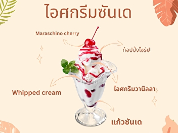 Most people associate summer with ice
cream, and Sundae is probably the most
popular ice cream with the most
mysterious background.