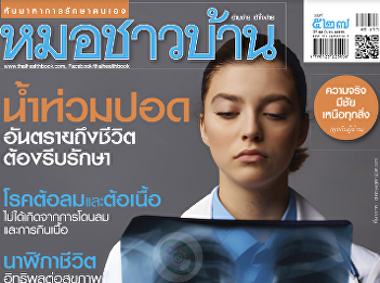 Get rid of the problem of eating as you
please with 