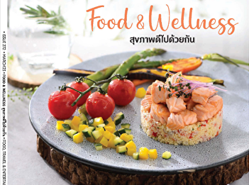 Which Rice-Style is good for health?
Fragrant Brown Rice VS Riceberry Rice