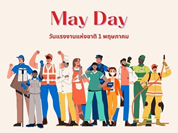 abor Day, also known as May Day, takes
place in memory of the fight for the
rights