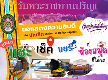 We have a beautiful photo corner and
places to take pictures to keep good
memories