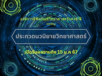 Chance to become a writer!!!