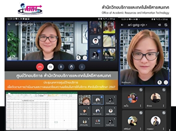 September 25, 2023. The Academic
Resource Center, Office of Academic
Resources, and Information Technology
had a staff meeting to review operations
and prepare for the coming fiscal year
2024