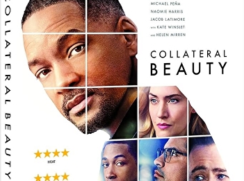 Collateral beauty