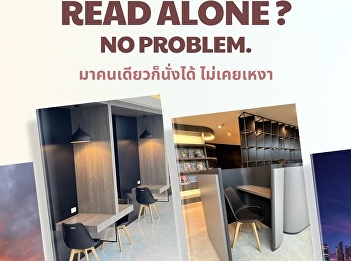 Read alone? No problem.