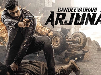 Gandeevadhari Arjuna