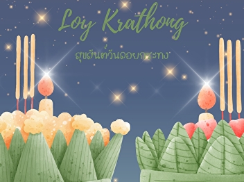 We hope all your sorrows float away,
your happy and joyfull dreams float in,
and may your happiness flows as
endlessly as the Ganges River.