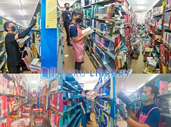 The Academic Resource Center has
identified and weeded old books in
classifications 300-600 from November
13-30, 2023. As well as renovating the
service area on the first and second
floors of the Chaloem Phrakiat Building.