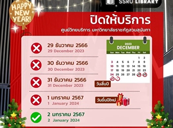 Notice!! The Academic Resource Center
will be closed on