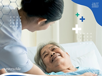 The Use of Information Communication
Systems to Improve the Quality of Life
of Bedridden Patients in Udon Thani
Province