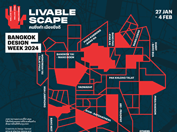 Bangkok Design Week (BKKDW) proposes the
prominence of Bangkok’s design and
creative works.