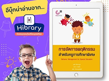 Changed behavior results from learning;
teachers who can 