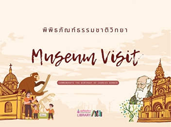 In honor of Darwin Day, the Academic
Resource Center presents you to