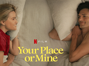 รักสลับบ้าน