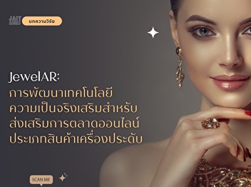 JewelAR: Developing Augmented Reality
Technology for Enhancing Online
Marketing of Jewelry Products