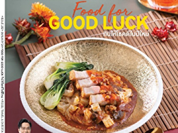 How to take care of your 